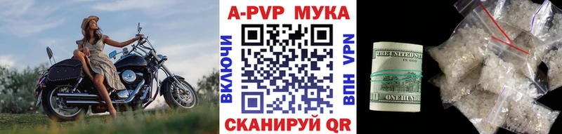 наркота  blacksprut ССЫЛКА  APVP кристаллы  Светогорск 