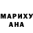 Шишки марихуана MAZAR Irina Shakhalova