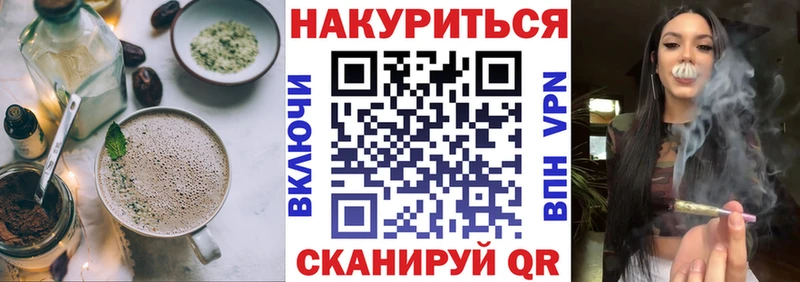 Cannafood конопля  дарк нет телеграм  Светогорск  ОМГ ОМГ ONION 