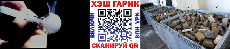 ГАШ Premium площадка как зайти Светогорск как найти закладки