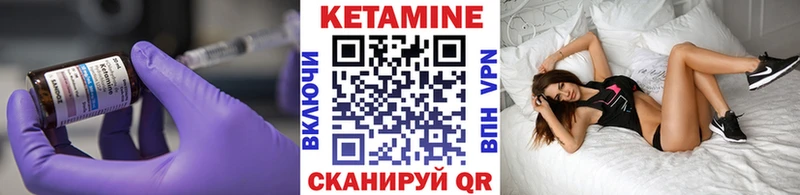 где найти   Светогорск  КЕТАМИН ketamine 