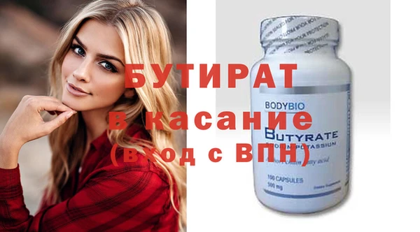 метадон Балахна