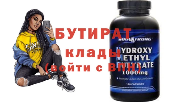 скорость mdpv Арсеньев
