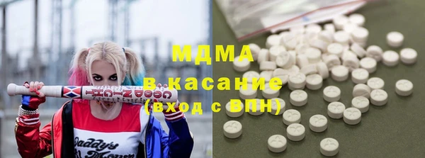 мефедрон Армянск