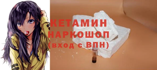 мефедрон Армянск
