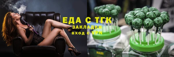 соль курить ск Протвино