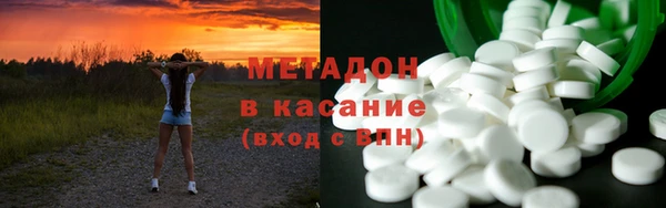 мефедрон Армянск