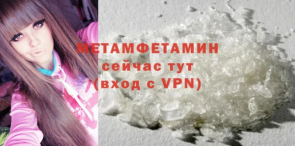 ALPHA PVP Баксан