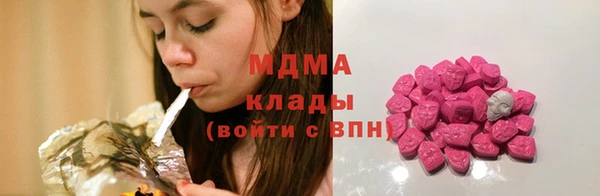 соль курить ск Протвино