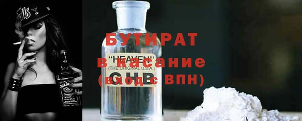 метадон Балахна
