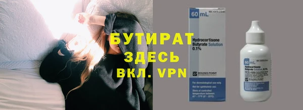 скорость mdpv Арсеньев