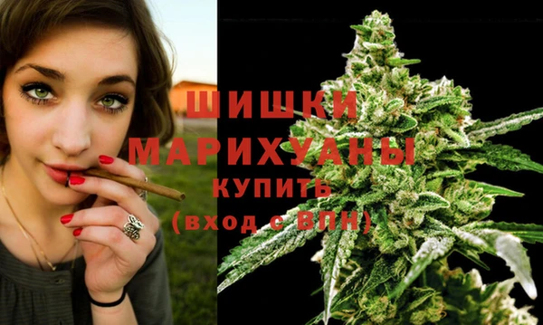 мефедрон Армянск