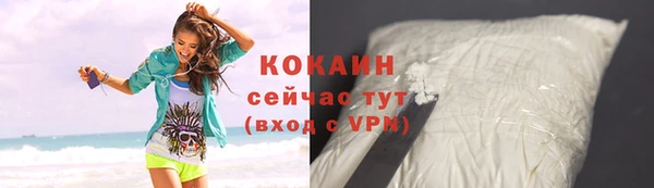 скорость mdpv Аркадак