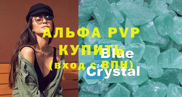 ALPHA PVP Баксан