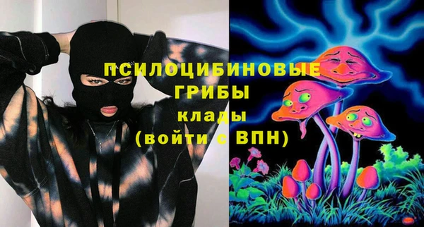 мефедрон Армянск