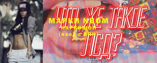 соль курить ск Пролетарск