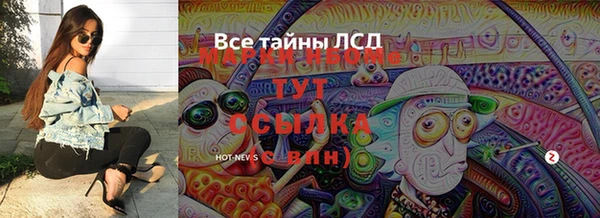 скорость mdpv Арсеньев