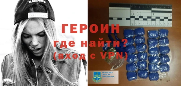 соль курить ск Протвино