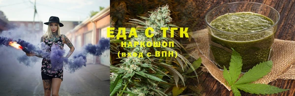 ALPHA PVP Баксан