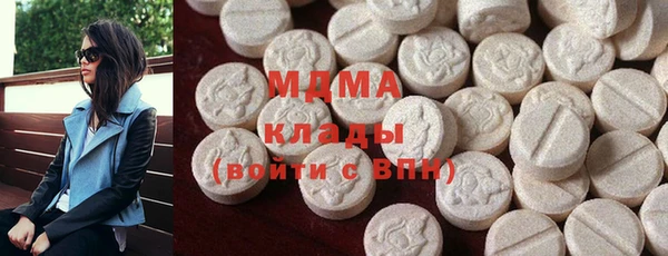 мефедрон Армянск