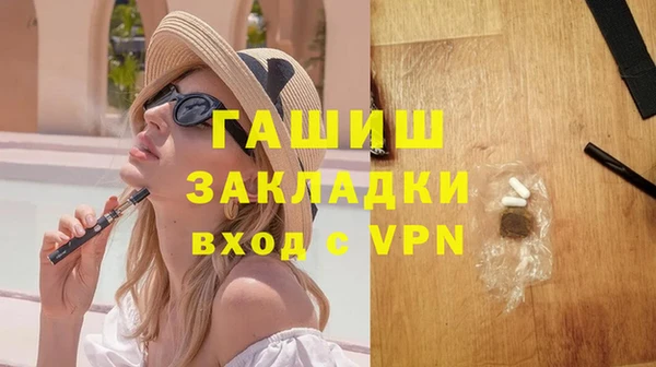 скорость mdpv Арсеньев