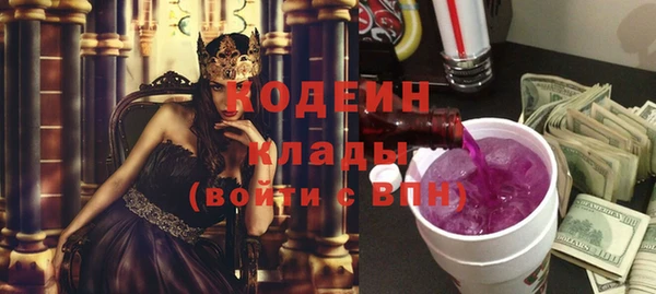 мефедрон Армянск