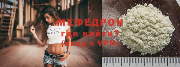 соль курить ск Протвино