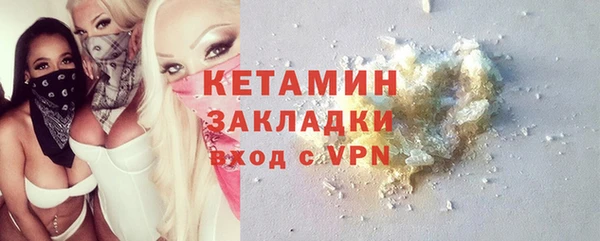 соль курить ск Пролетарск