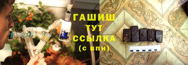 мефедрон Армянск