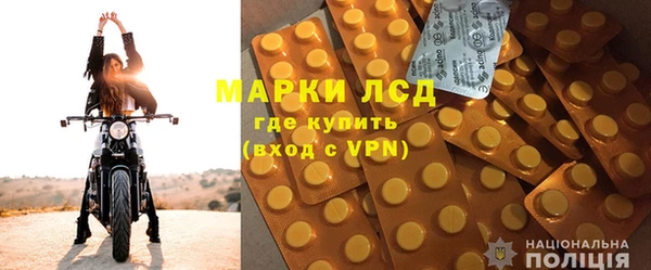 скорость mdpv Арсеньев