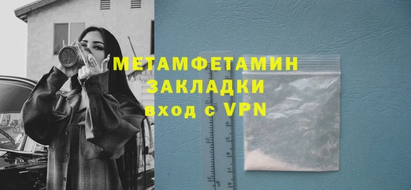 метадон Балахна