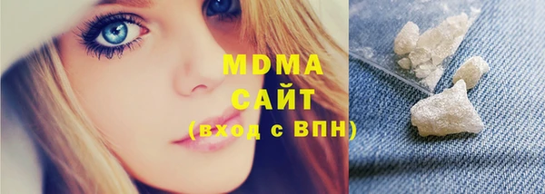 соль курить ск Пролетарск