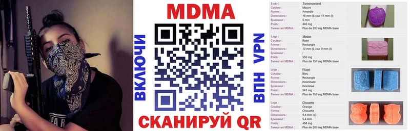 МДМА crystal  продажа наркотиков  Светогорск 