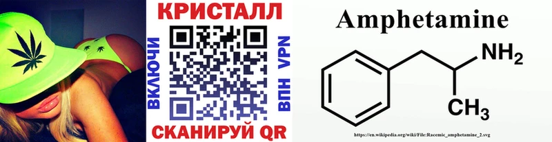 Метамфетамин Декстрометамфетамин 99.9%  Светогорск 