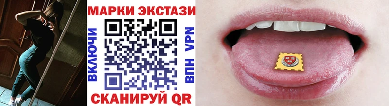 МЕГА зеркало  Светогорск  Марки N-bome 1500мкг 