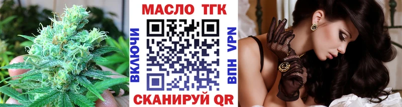 Дистиллят ТГК жижа  Светогорск 